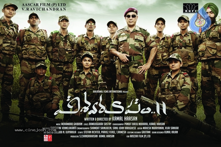 Vishwaroopam 2 Movie Posters - 9 / 15 photos