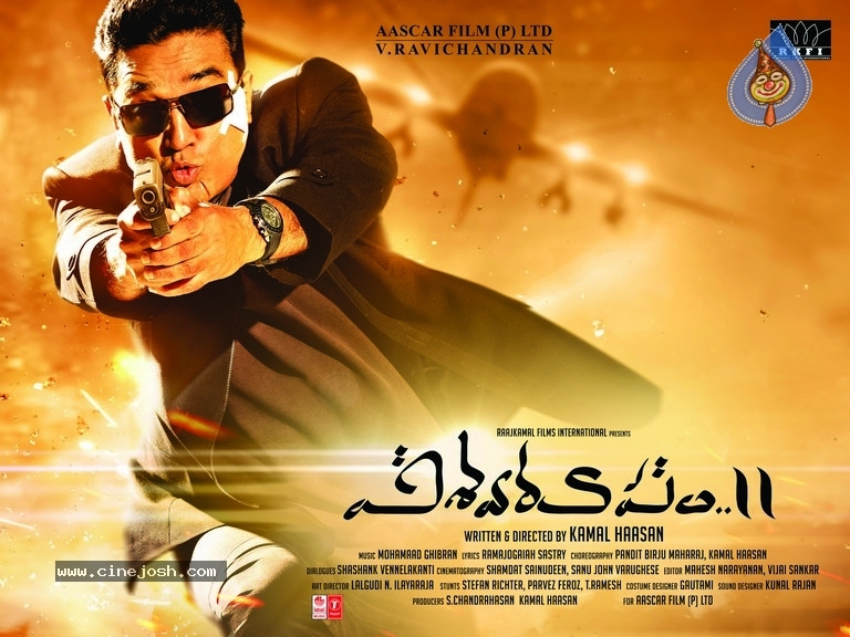 Vishwaroopam 2 Movie Posters - 10 / 15 photos