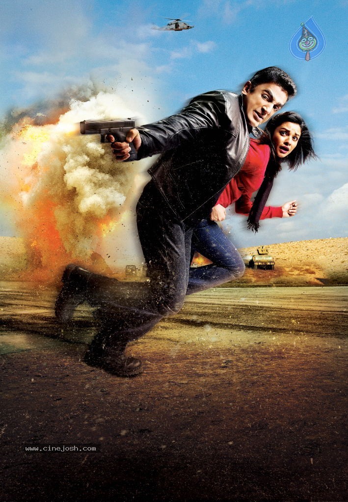 Viswaroopam Movie New Stills - 11 / 16 photos