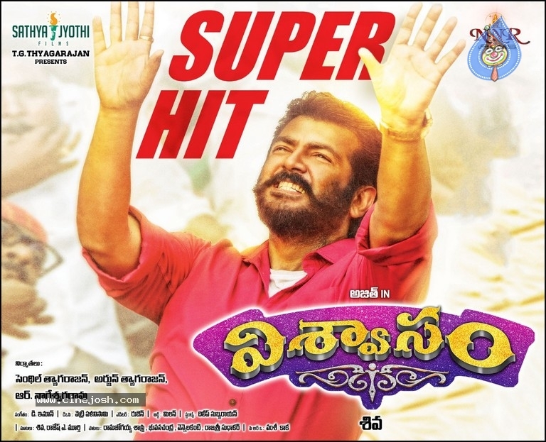 Viswasam Movie Hit Poster - 1 / 1 photos