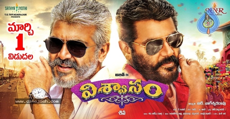Viswasam Movie Poster and Photos - 3 / 3 photos