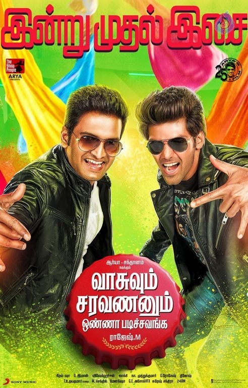 VSOP Tamil Film Photos - 44 / 53 photos