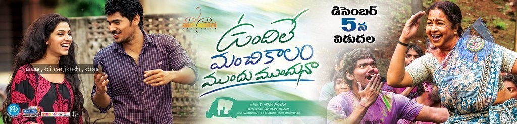 Vundile Manchi Kalam Mundu Munduna Release Posters - 5 / 5 photos