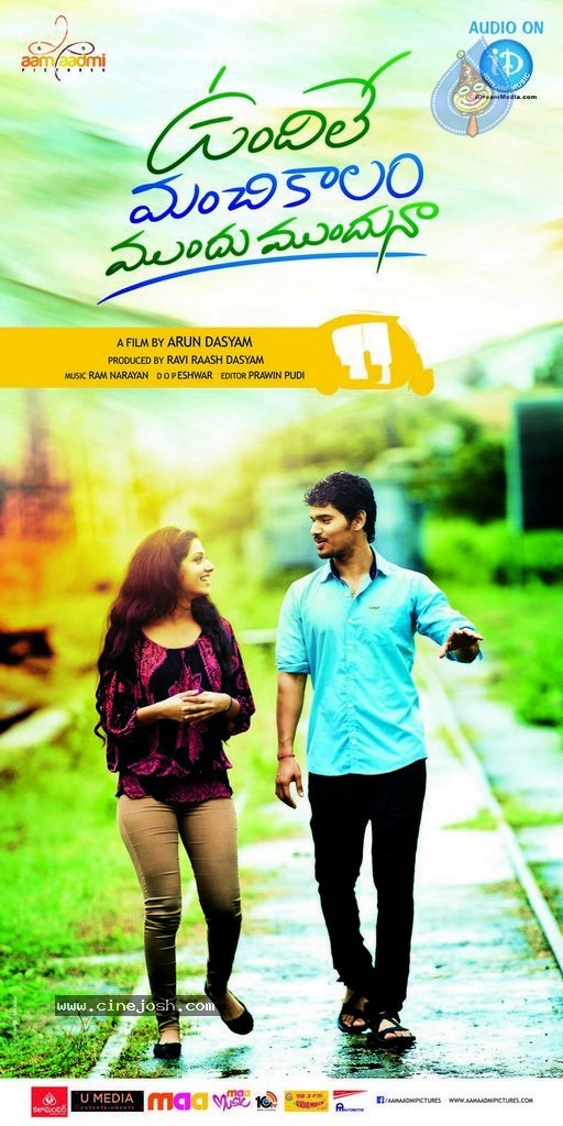 Vundile Manchi Kalam Mundu Munduna Stills n Walls - 34 / 56 photos