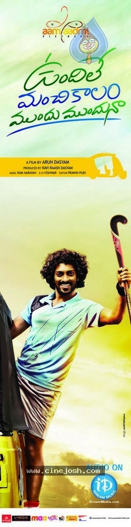 Vundile Manchi Kalam Mundu Munduna Stills n Walls - 38 / 56 photos