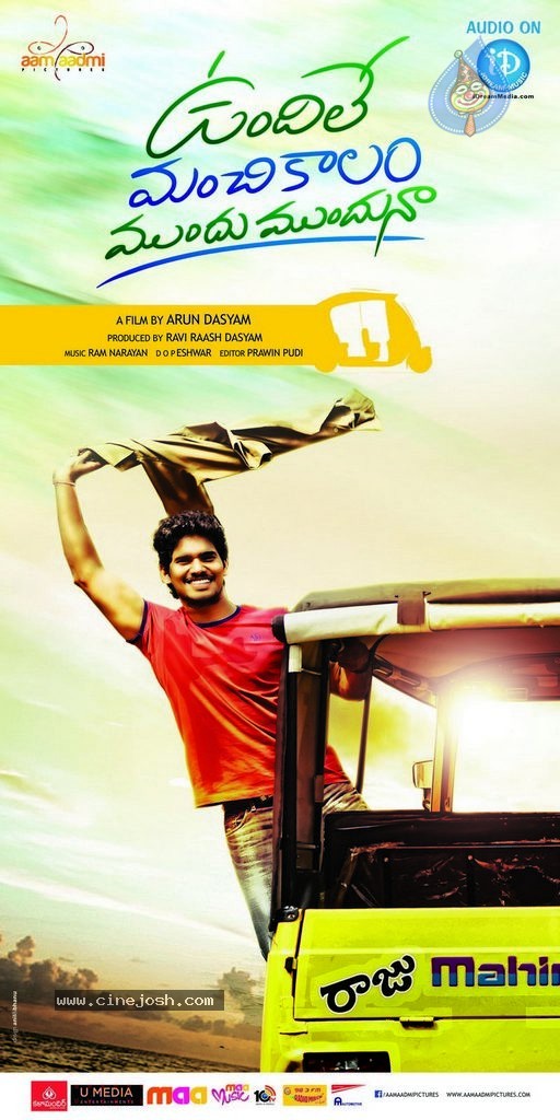 Vundile Manchi Kalam Mundu Munduna Stills n Walls - 41 / 56 photos