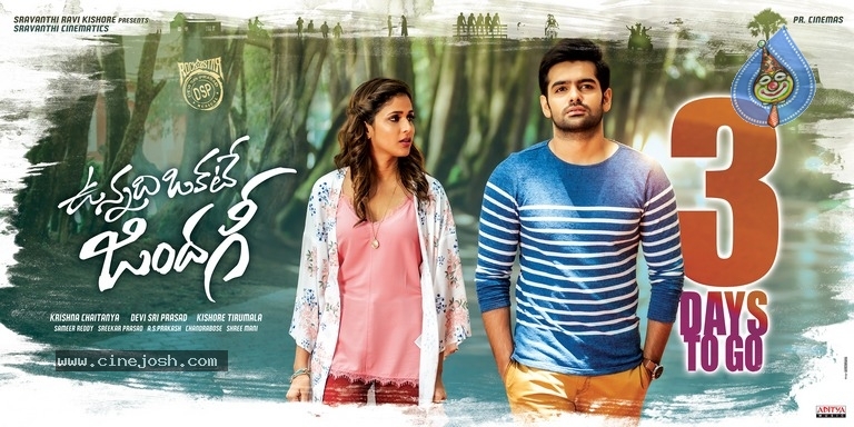 Vunnadhi Okate Zindagi 3 Days To Go Poster - 1 / 1 photos