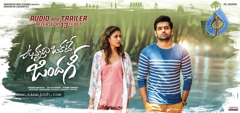 Vunnadhi Okate Zindagi Movie Posters - 2 / 4 photos