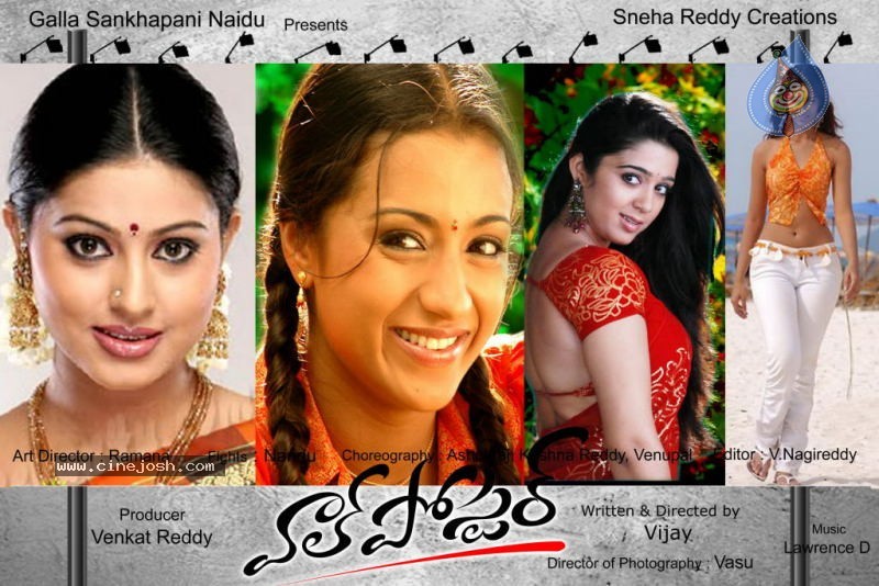 Wall Poster Movie Wallpapers - 1 / 27 photos