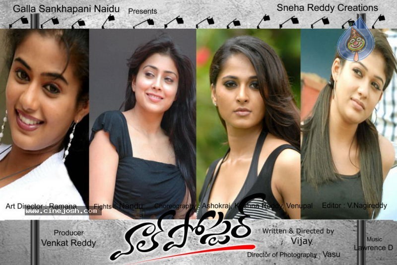 Wall Poster Movie Wallpapers - 2 / 27 photos