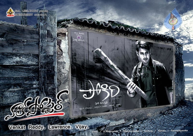 Wall Poster Movie Wallpapers - 18 / 27 photos