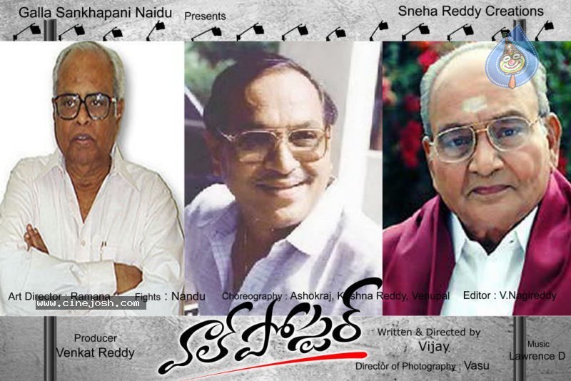 Wall Poster Movie Wallpapers - 20 / 27 photos