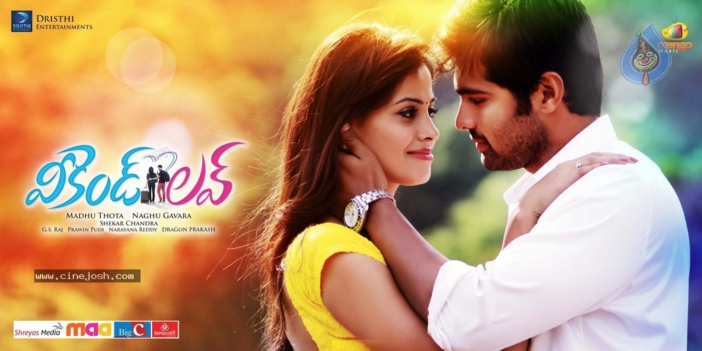 Weekend Love Movie Designs - 7 / 11 photos