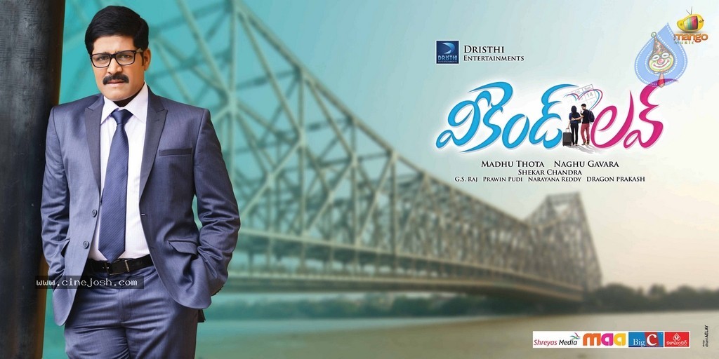 Weekend Love Movie Designs - 8 / 11 photos