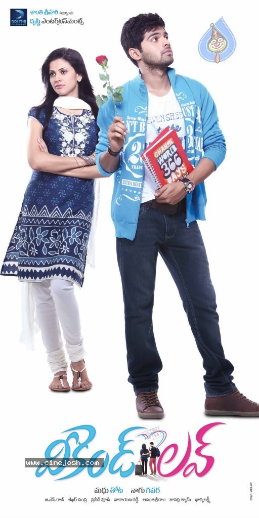 Weekend Love Movie Posters - 1 / 19 photos