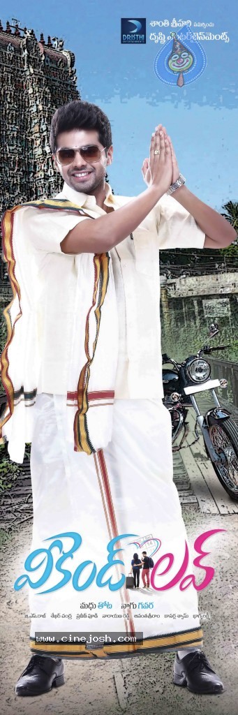 Weekend Love Movie Posters - 6 / 19 photos