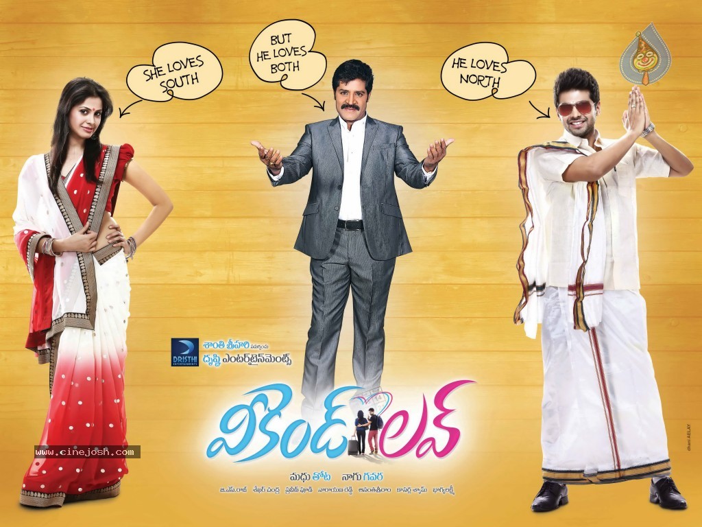 Weekend Love Movie Posters - 7 / 19 photos