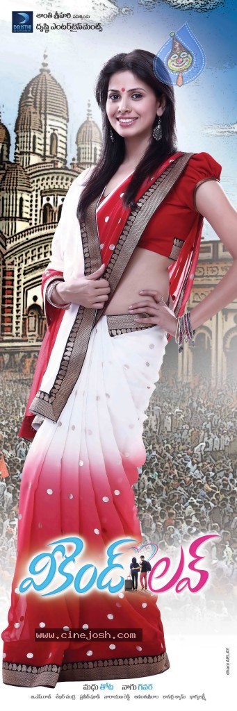 Weekend Love Movie Posters - 8 / 19 photos