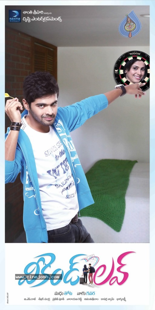 Weekend Love Movie Posters - 16 / 19 photos