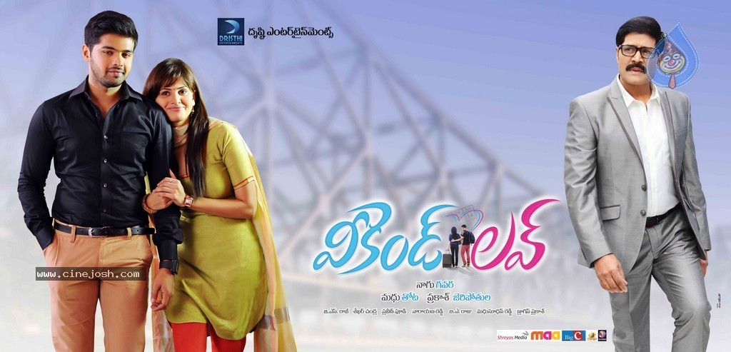 Weekend Love New Designs  - 1 / 6 photos