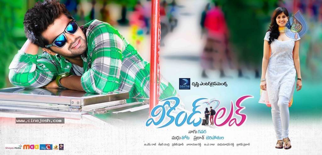 Weekend Love New Designs  - 2 / 6 photos