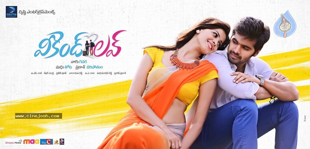 Weekend Love New Designs  - 5 / 6 photos