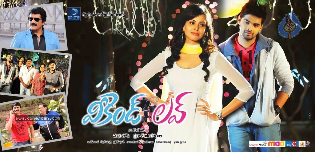 Weekend Love New Designs  - 6 / 6 photos