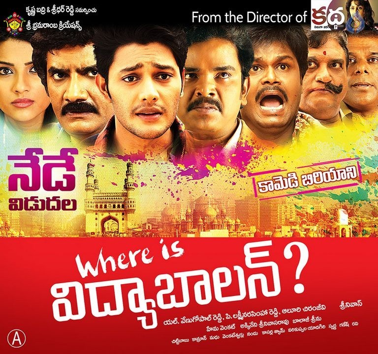 Where is Vidyabalan New Posters - 3 / 9 photos