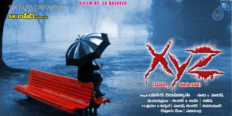 XYZ Movie Posters - 3 / 6 photos