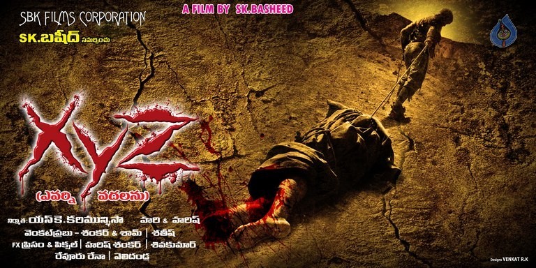 XYZ Movie Posters - 5 / 6 photos