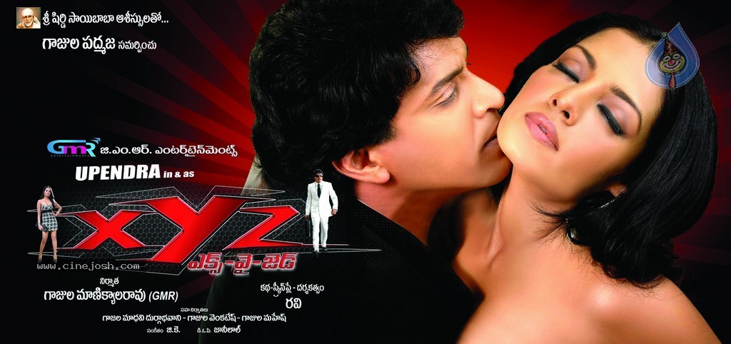 XYZ Movie Stills and Walls - 2 / 19 photos
