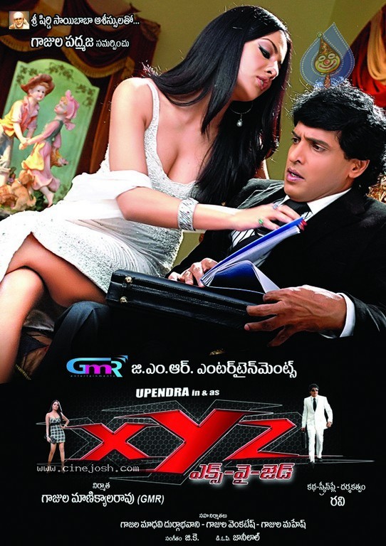 XYZ Movie Stills and Walls - 4 / 19 photos
