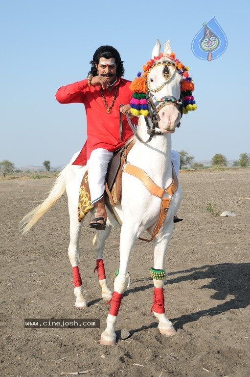 Yamaho Yamaha Movie Stills - 6 / 98 photos