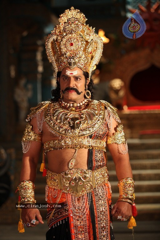 Yamaho Yamaha Movie Stills - 44 / 98 photos