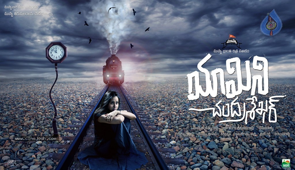 Yamini Chandrasekhar Movie Stills - 28 / 97 photos