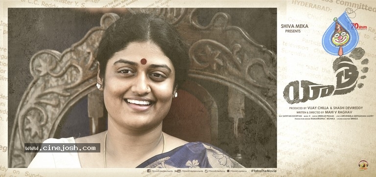 Yatra: Ashrita as YS Vijayamma - 1 / 3 photos