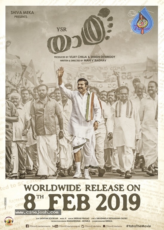 Yatra Movie Release Date Posters - 3 / 4 photos