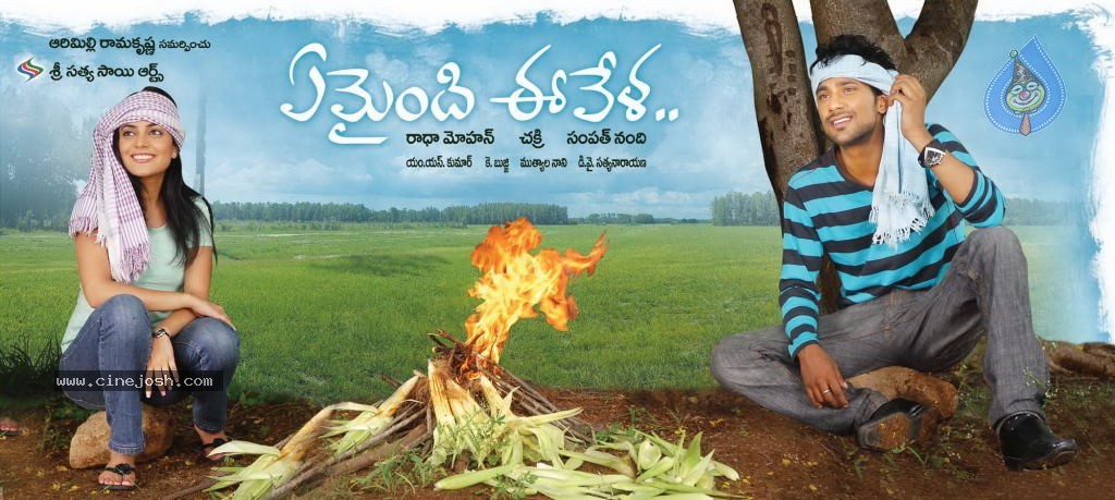 Yemaindi Eevela Movie Wallpapers - 7 / 14 photos