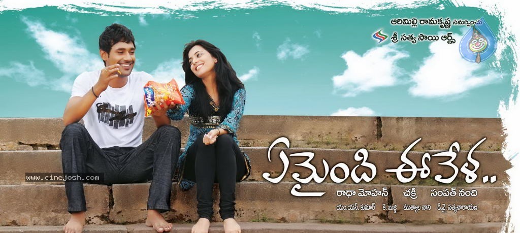 Yemaindi Eevela Movie Wallpapers - 12 / 14 photos