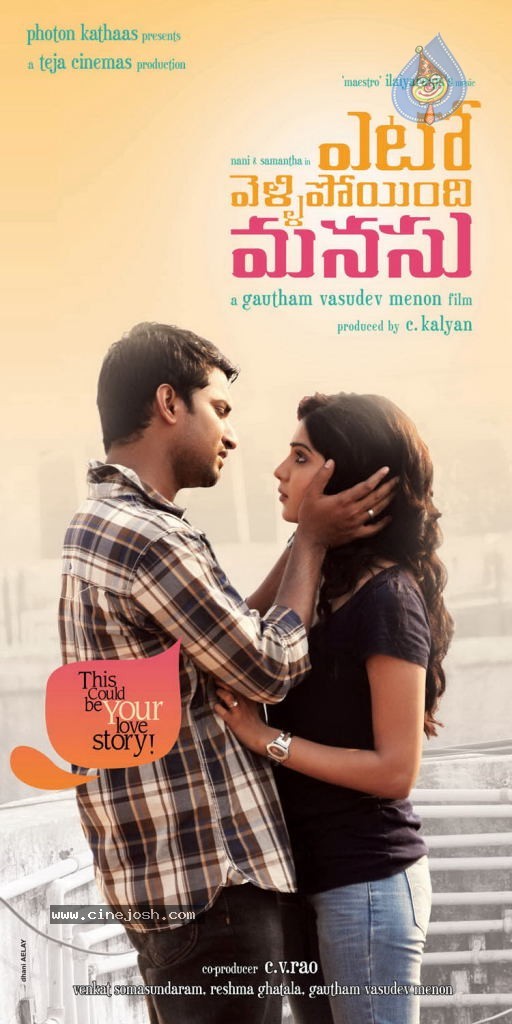 Yeto Vellipoyindi Manasu Movie Stills - 21 / 34 photos