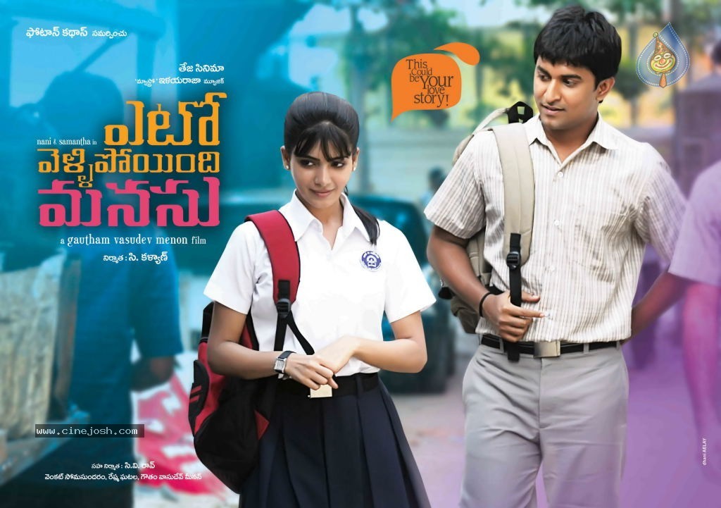 Yeto Vellipoyindi Manasu New Stills - 28 / 36 photos