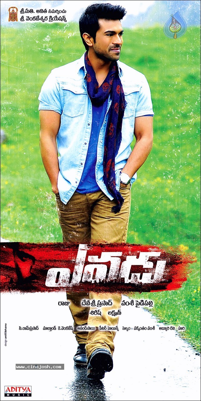 Yevadu Movie Designs - 8 / 9 photos