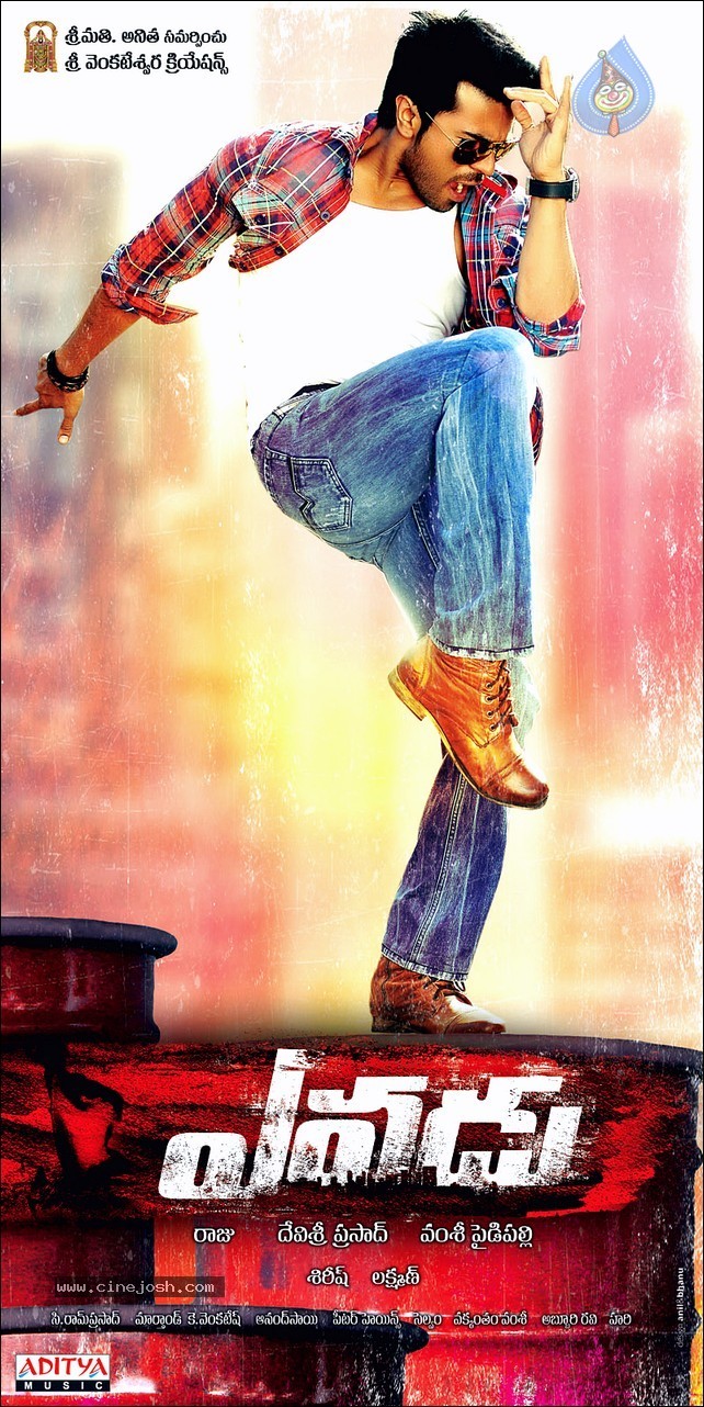 Yevadu Movie Designs - 9 / 9 photos