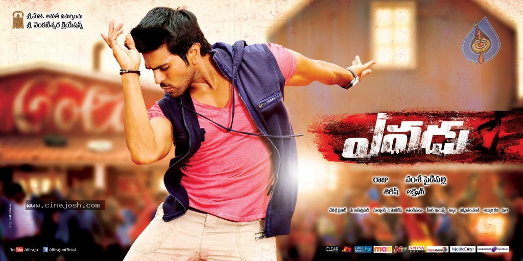 Yevadu Movie New Walls - 1 / 4 photos