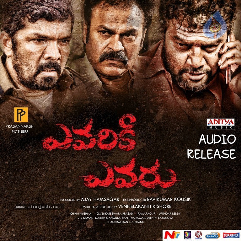 Yevariki Yevaru Stills n Walls - 14 / 40 photos