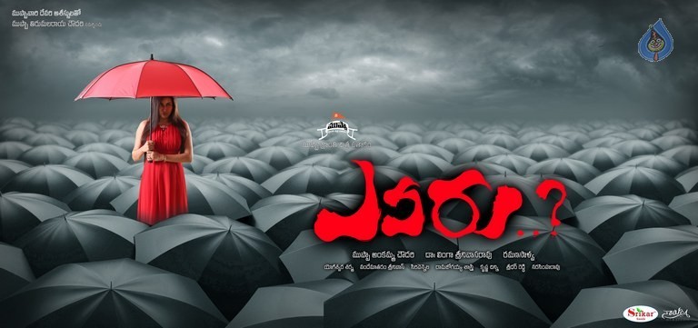 Yevaru Movie Posters - 2 / 3 photos