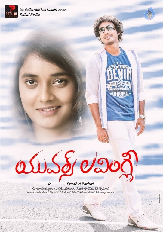 Yours Lovingly Movie Photos and Posters - 32 / 40 photos