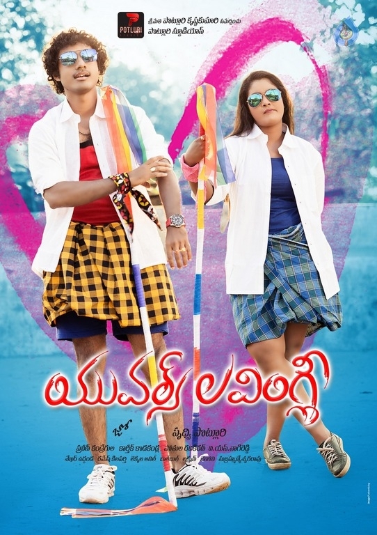 Yours Lovingly Movie Photos and Posters - 36 / 40 photos