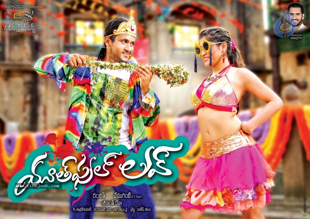 Youthful Love Movie Stills n Walls - 47 / 57 photos