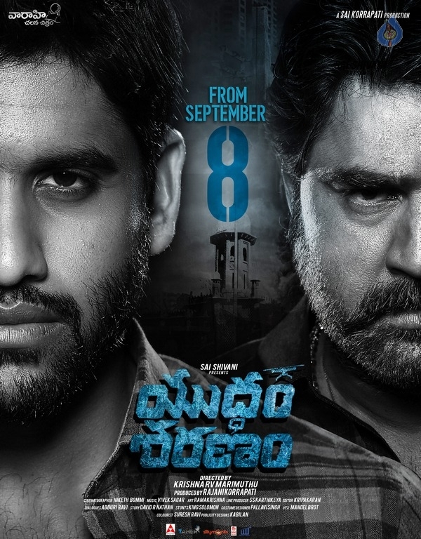 Yuddham Sharanam Movie Release Date Poster - 1 / 1 photos